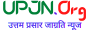 UPJN.Org – Uttam Prasar Jagruti News